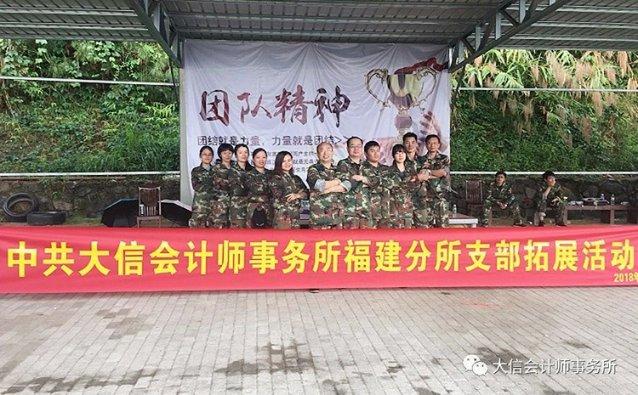 通辽市科尔沁区让新时代文明实践遍地花开