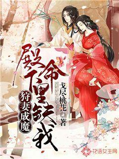 道真:赶制订单 冲刺新年“开门红”